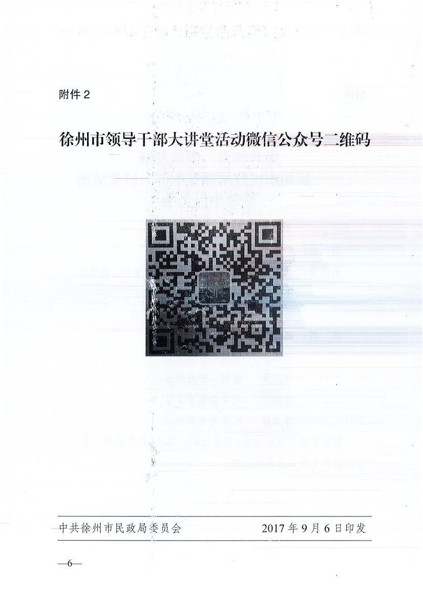 ӡ ·չ--365bet߿쵼ɲá֪ͨ