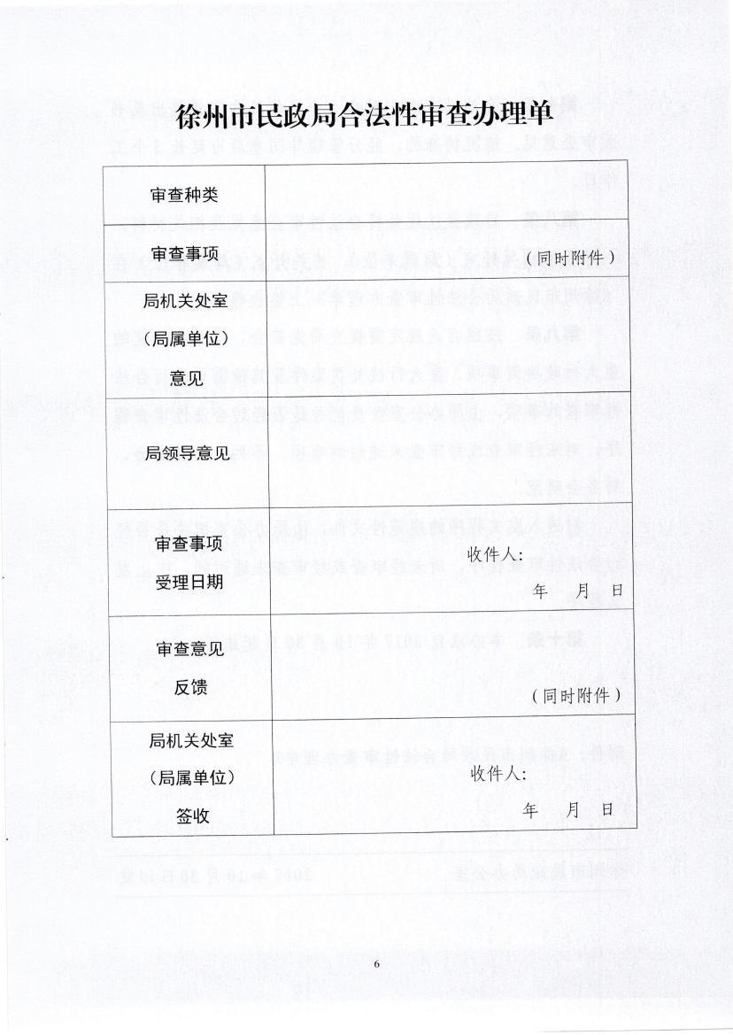 ӡ365bet߿Ϸ涨֪ͨ