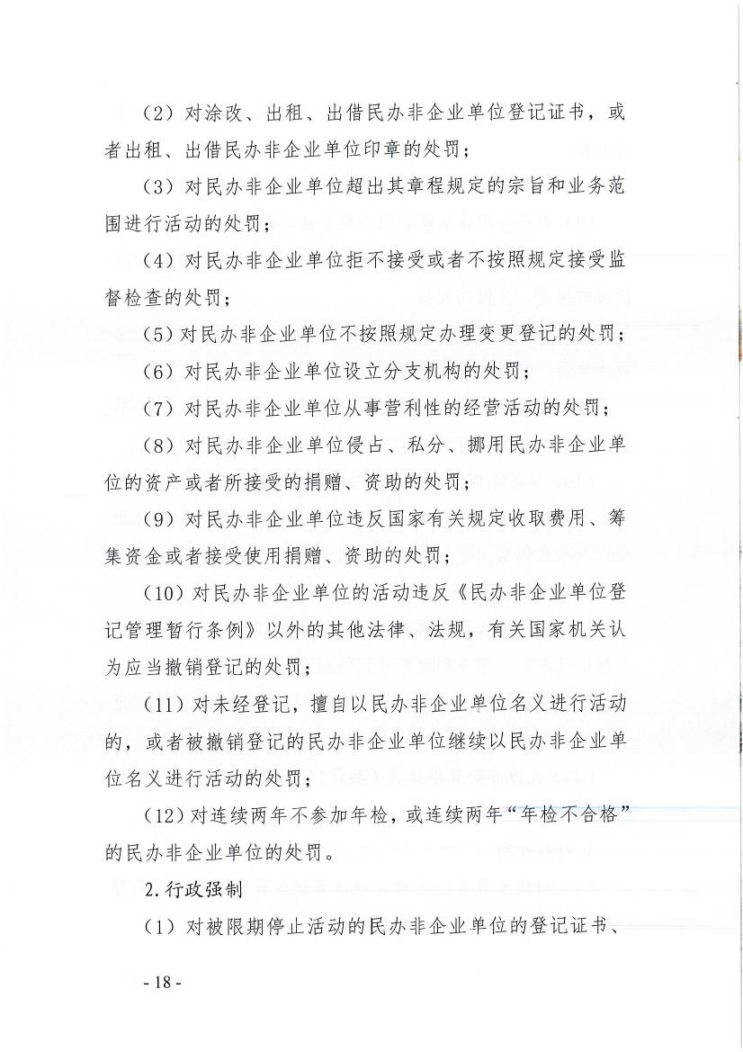 ӡ365bet߿ִй涨ĸļ֪ͨ