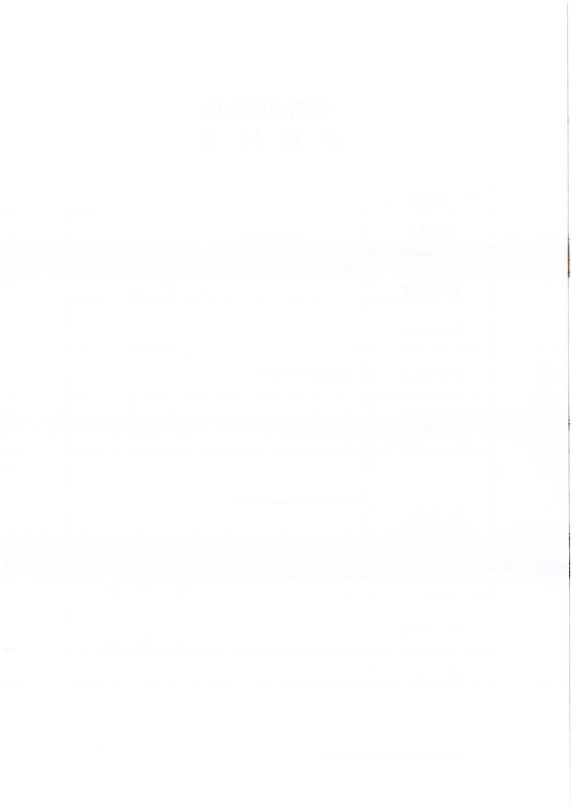 ӡ365bet߿ִй涨ĸļ֪ͨ